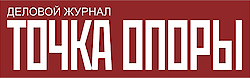 Business magazine "Tochka opory"