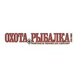 Охота и рыбалка XXI век