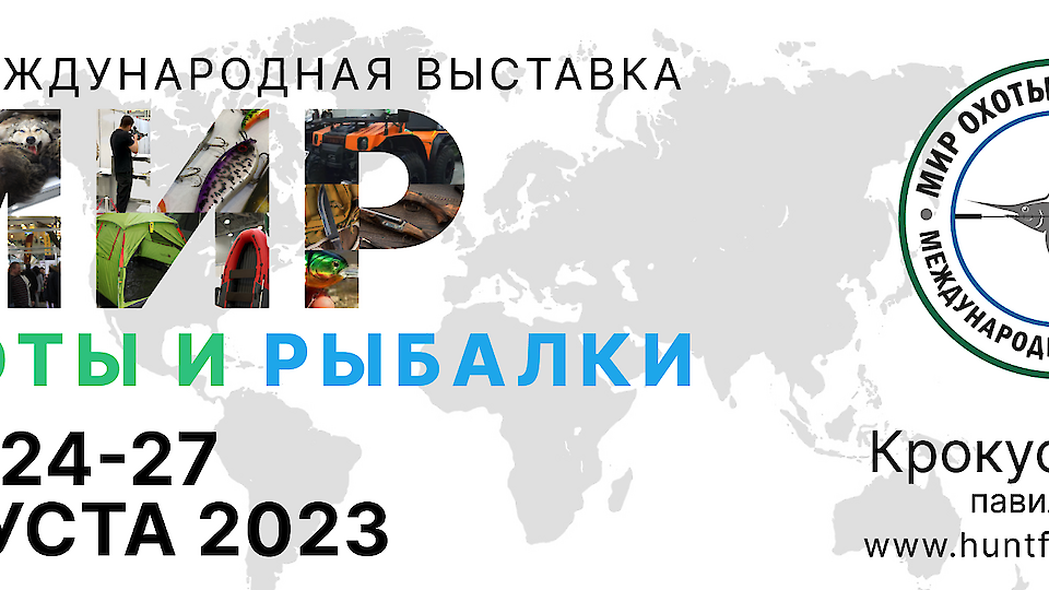 ЛАЙТ СТАЙЛ
