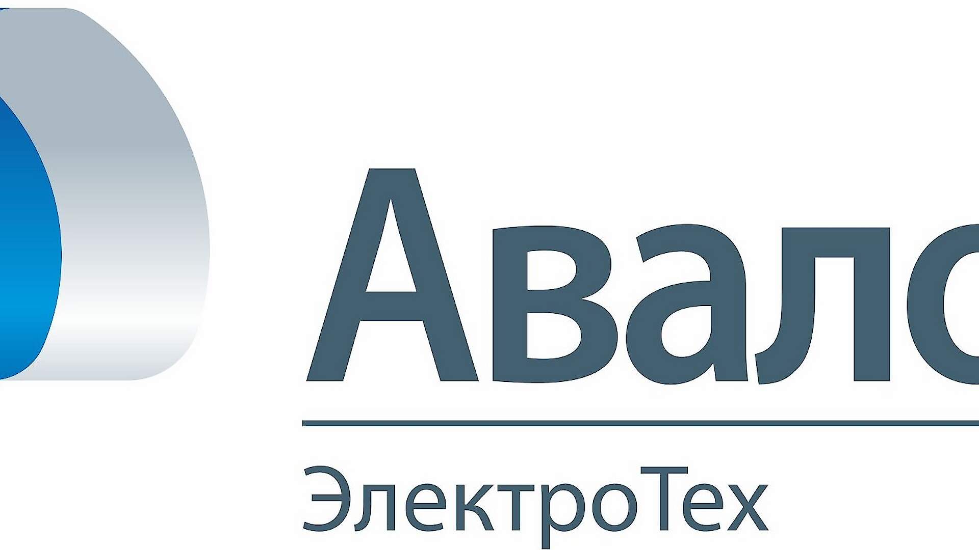 нпо авалонэлектротех. нпо авалонэлектротех. нпо авалонэлектротех. новый активности на корпорат. нпо авалонэлектротех.