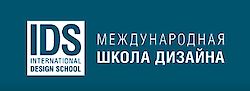 IDS | Международная выставка в области дизайна