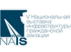 NAIS 2020 | National Exhibition-Forum