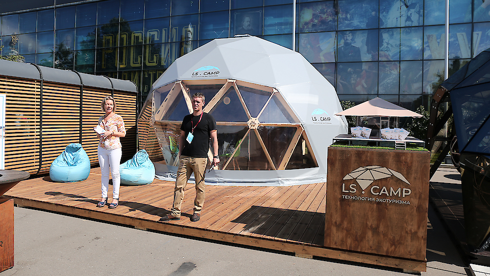 Раздел инфраструктурных решений