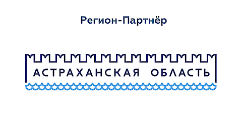 Астраханский завод томатной пасты. Астраханский консервный завод, астрахань. Консервы астрахань. Астраханские сыры. Сельское хозяйство астрахани.
