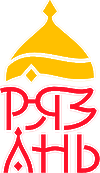 Выходные в Рязани