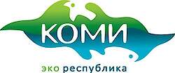 Агентство по развитию туризма и продвижению Республики Коми