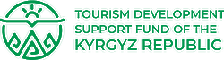 Фонд поддержки развития туризма  в Кыргызской Республике