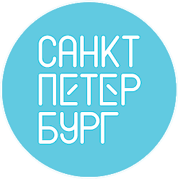 Конгрессно-выставочное бюро Санкт-Петербурга