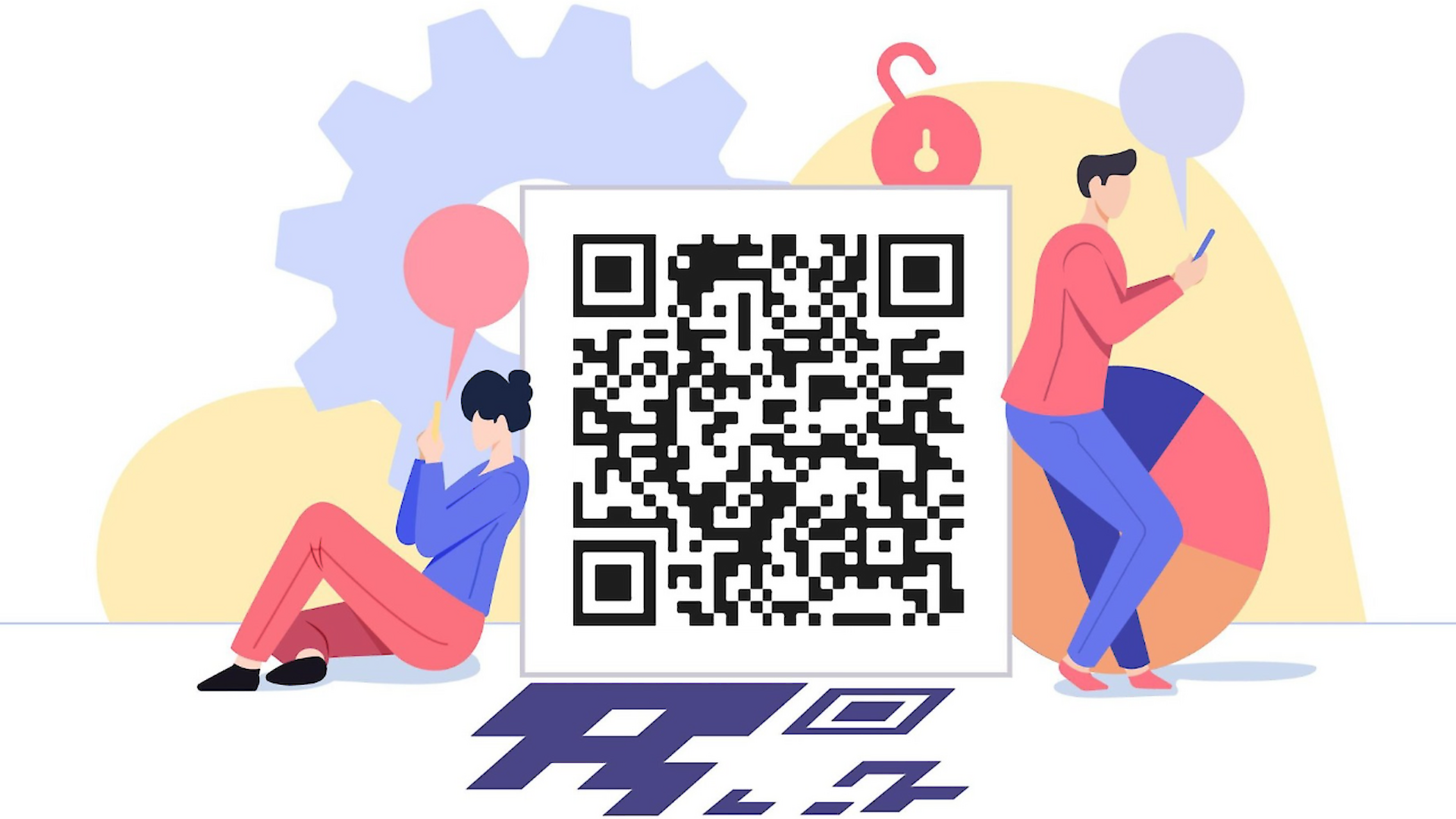 Qr квест игра. QR игры. «Интерактивное QR-кодирование» теоретические основы.