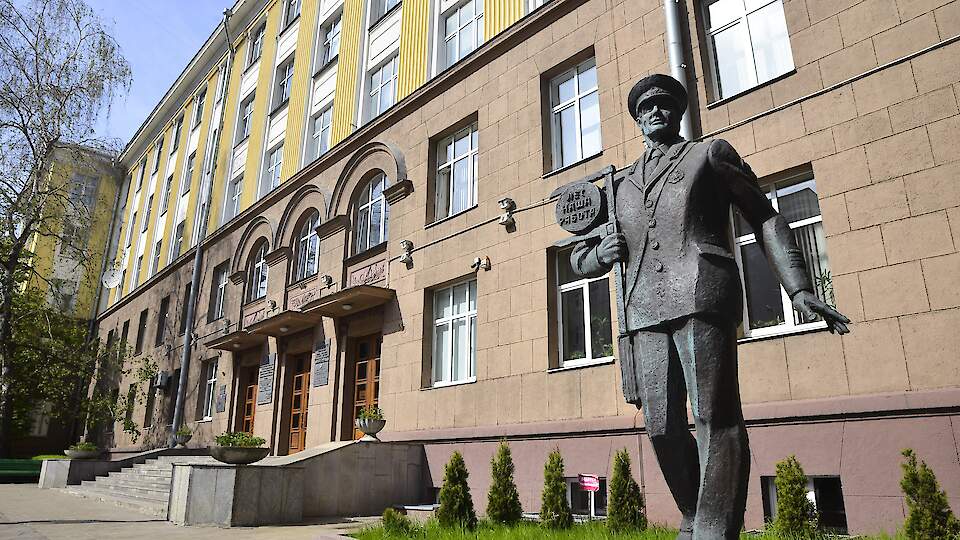 Belarusian State Technological University