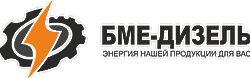 БМЕ-Дизель
