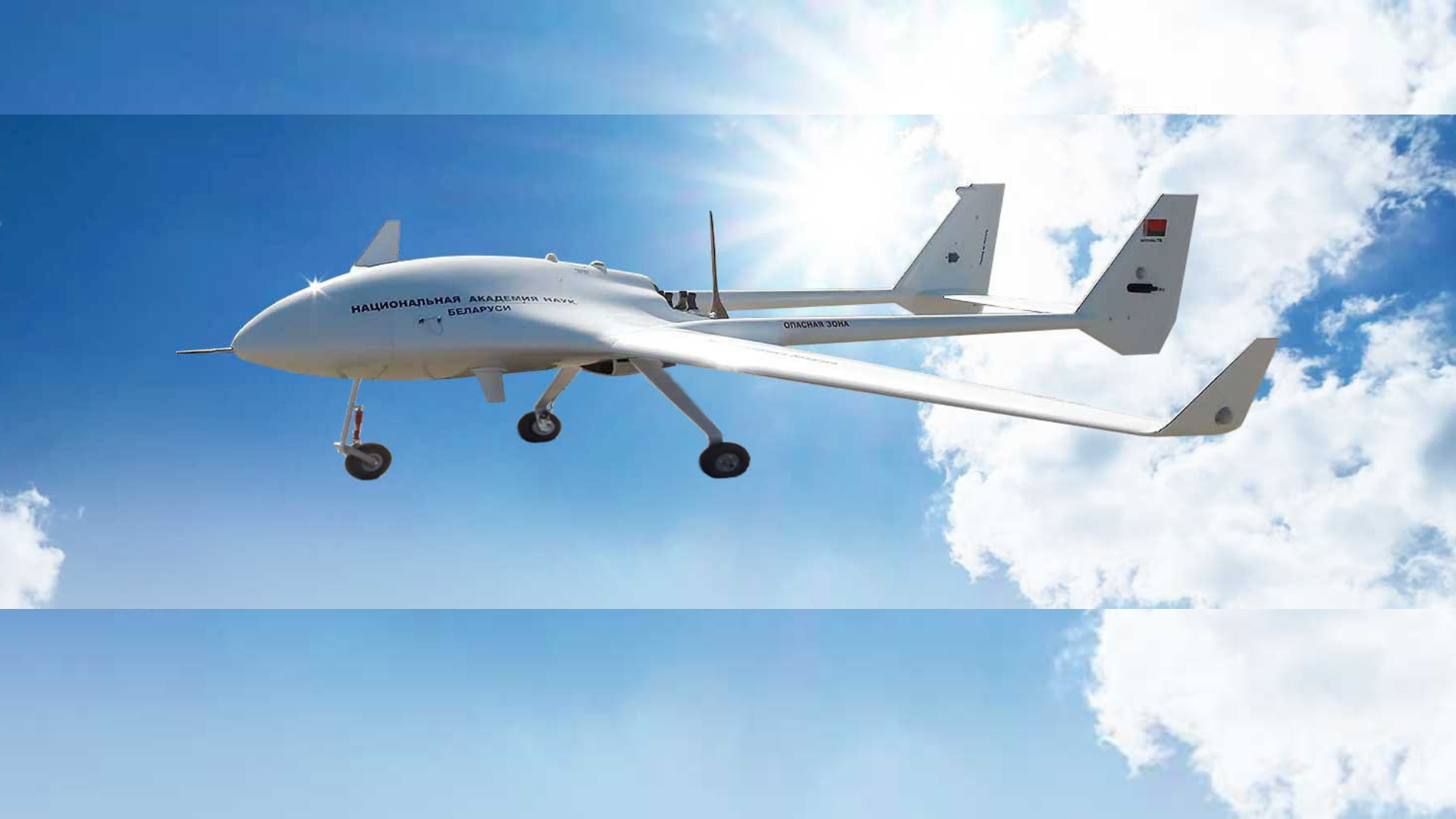 The Development And Production Of Unmanned Aircraft Systems