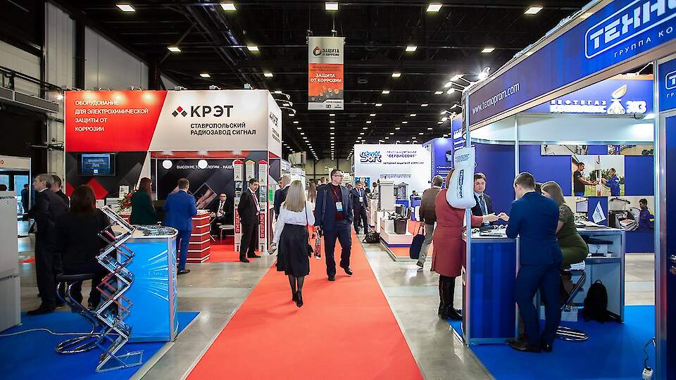 Защита от коррозии - 2020