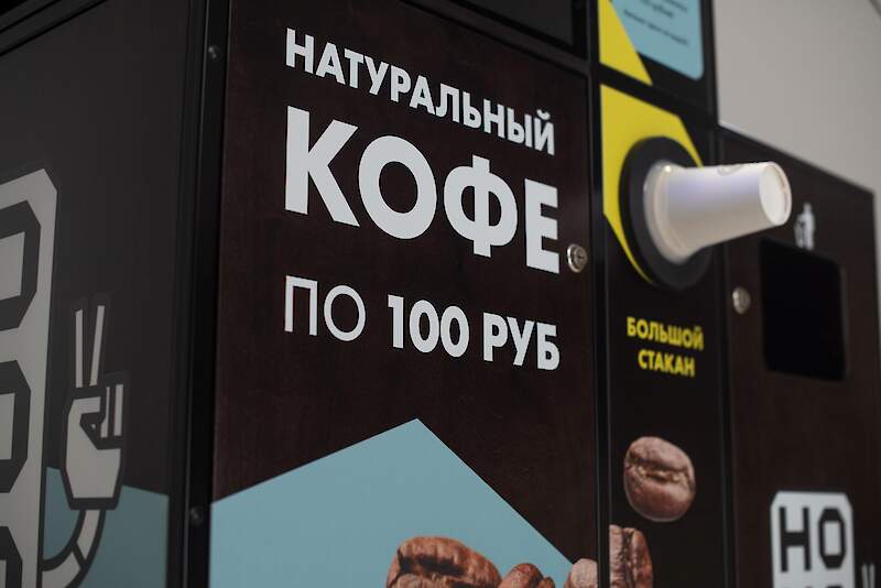 HOHORO on: 	Maitsev kohv müügiautomaatidest, Omane jookide retsept;, 2300+ kohvipoodi Venemaal ja SRÜ riikides;, 300 kohvipoodi meie enda jaemüügivõrgus;, 1000+ partnerit;, +200 uut partnerit iga kuu;, 15000 tassi maitsvat kohvi päevas;, Uuenduslikud lahendused külastajatele ja partneritele;, Ainulaadne asukoha otsingu-, analüüsi- ja valikusüsteem, mis põhineb ajakohastel suurtel andmetel;, IT-vahendid: ERP-süsteem ja külastajate lojaalsussüsteem;, Oma tootmine ja kauplemishoone;, Kasumlikkus - 50%;, Tasuvusaeg 10-14 kuud;, Võimalus teenida alates 480000 rubla aastas.