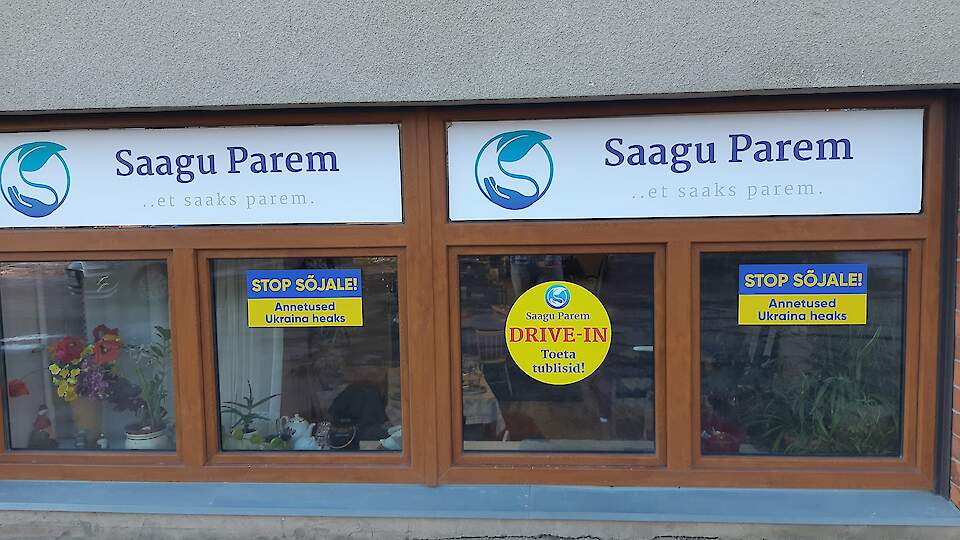 Саагу парем