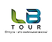 LB Tour, tour operator