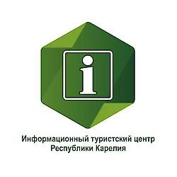 Tourist Information Center of the Republic of Karelia, State Budgetary Institution