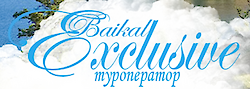 Baikal Exclusive Travel Company