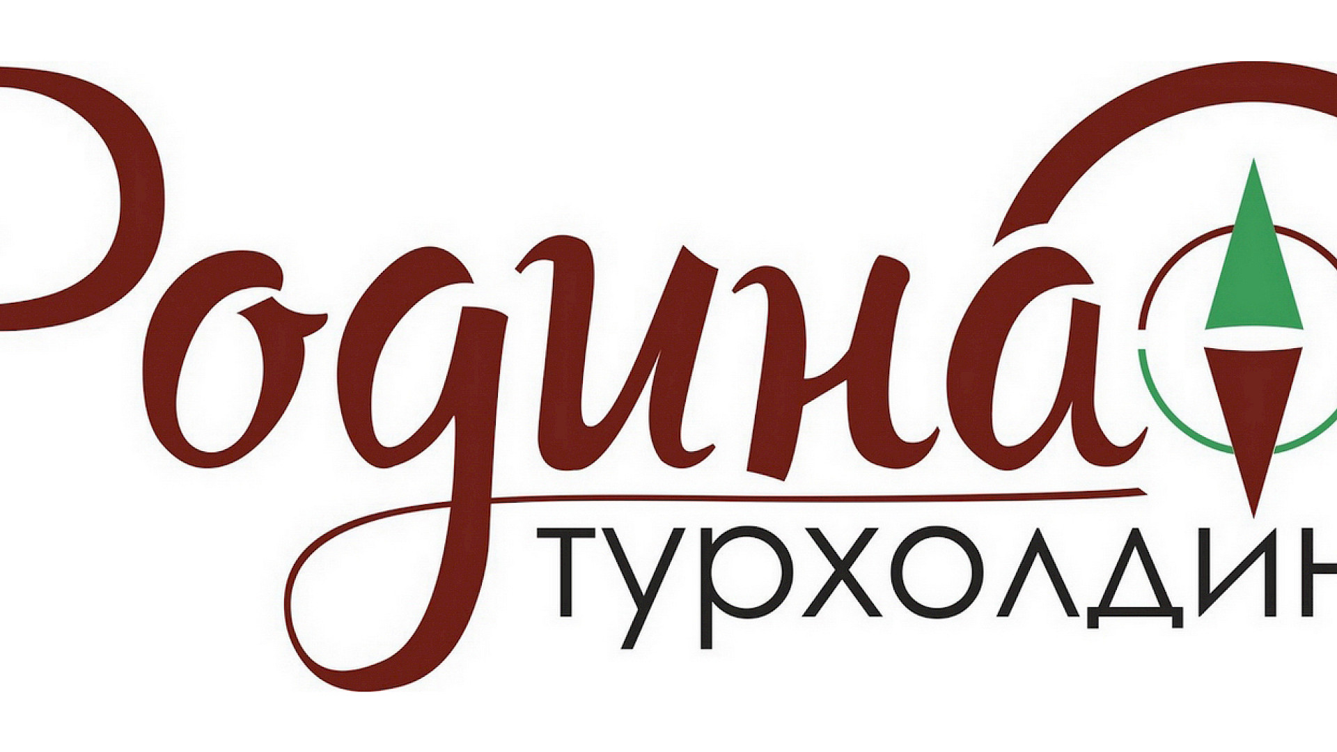 Карелия тур логотип. Логотип турагентства в карелии. Туроператоры карелии. Карелия официальная туроператор. Карелия турфирма.