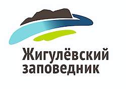 Жигулёвский государственный заповедник